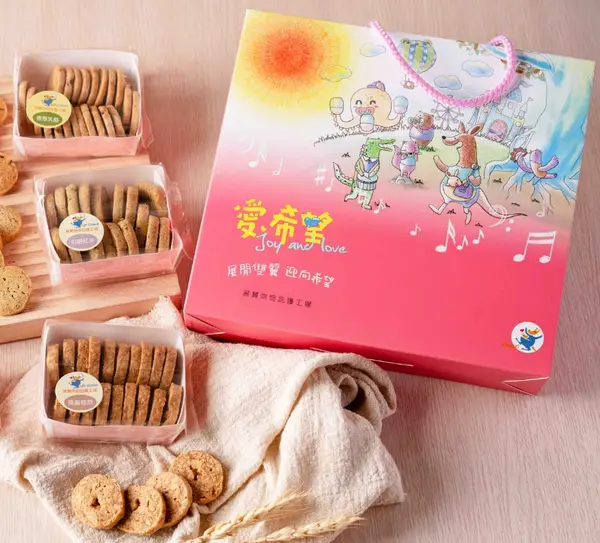 愛‧希望禮盒